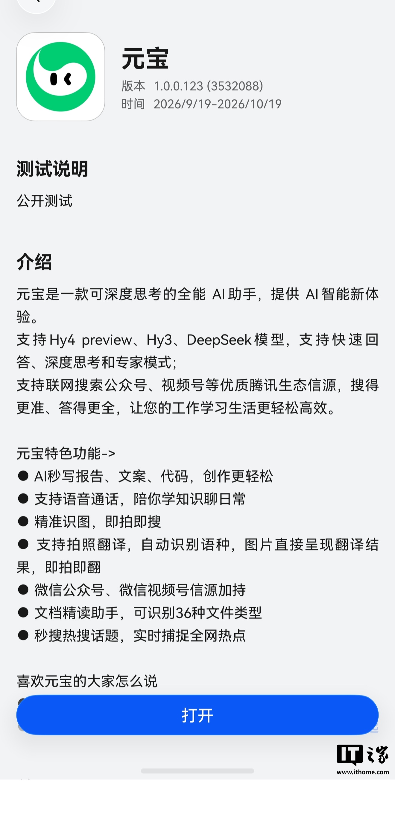 体育的魅力 - 博鱼